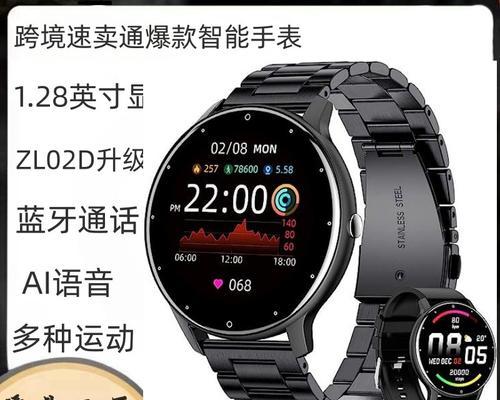 河南有哪些健康监测智能手表品牌？型号有哪些？
