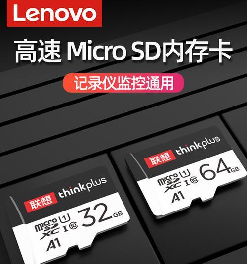 联想台式机内存卡如何取出？取出方法是什么？