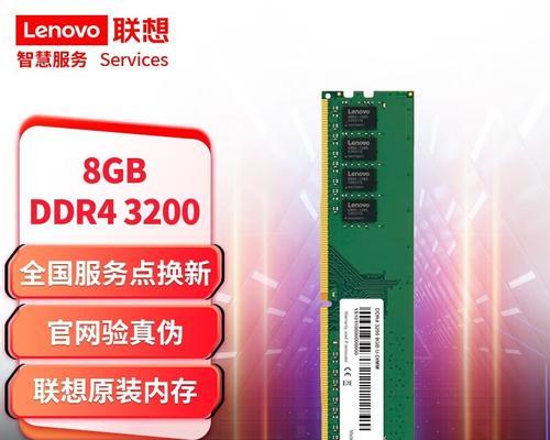 联想台式机内存卡如何取出？取出方法是什么？