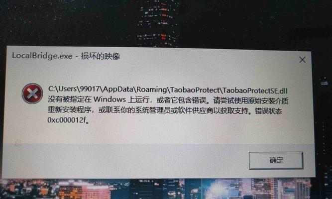 Win10系统突然无法进入怎么办？如何快速解决？