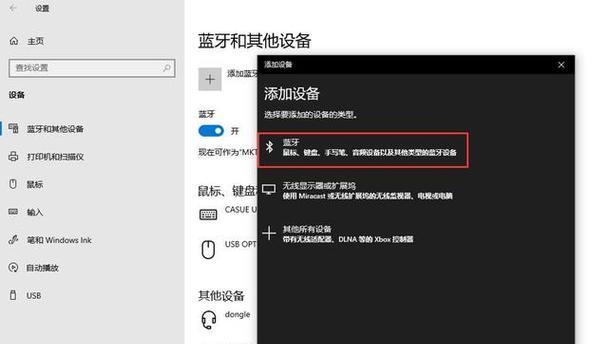 蓝牙耳机如何实现双设备连接？使用教程有哪些步骤？