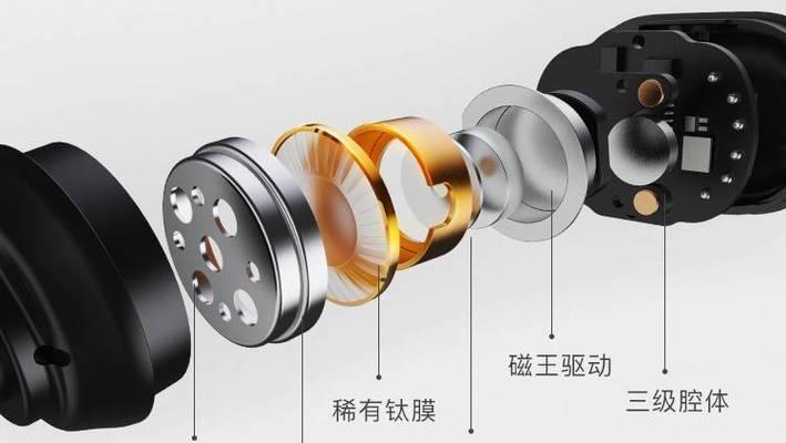 蓝牙耳机如何实现双设备连接？使用教程有哪些步骤？