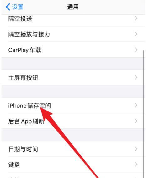 苹果笔记本卸载软件后记录信息如何清除？步骤是什么？