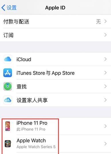 苹果笔记本卸载软件后记录信息如何清除？步骤是什么？