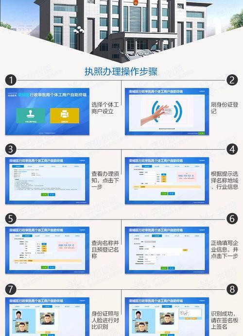 一体机无声问题如何视频教程解决？具体步骤有哪些？