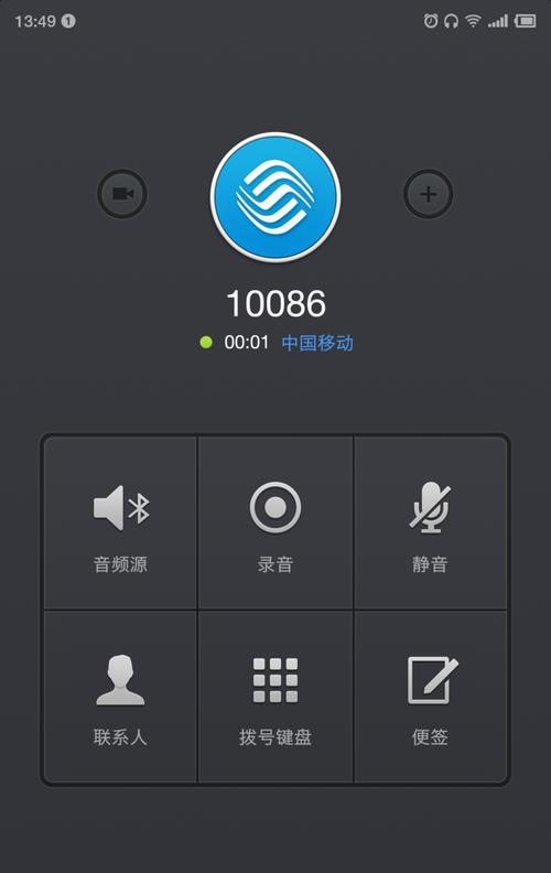 蓝牙耳机频繁关机开机是什么原因？如何解决？