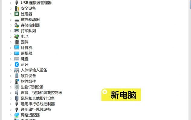 笔记本屏幕亮度时间如何调长？调长后有什么好处？