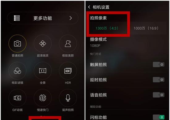 长焦相机取景器如何切换镜头？切换后拍照效果如何？