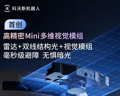 扫地机器人的外壳怎么打开视频在哪里看？