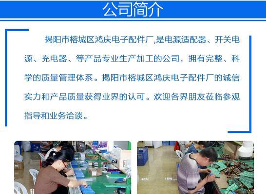 对讲机12v充电器如何选择？使用时应注意什么？