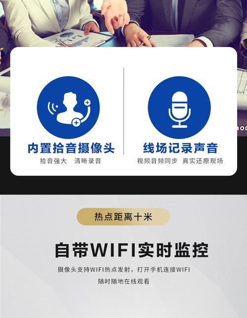 手机监控电脑摄像头的设置方法？有哪些安全风险？