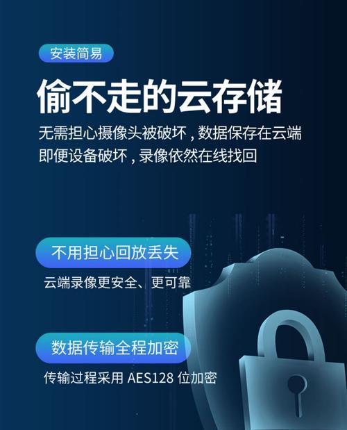 手机监控电脑摄像头的设置方法？有哪些安全风险？