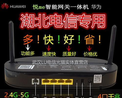 天翼网关密码怎么查询？中国电信提供查询方法吗？