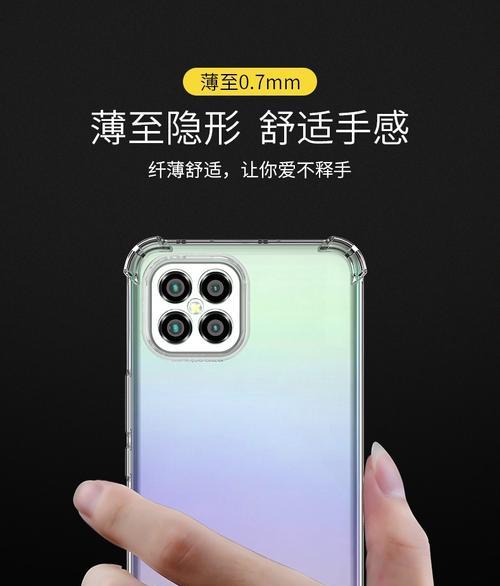 广东超薄手机保护套哪里买？购买时应注意什么？