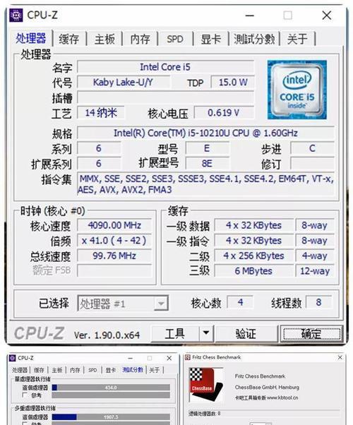 一体机色度参数表调整方法是什么？