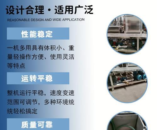 豆腐磨浆机三联一体机视频教学在哪里可以看？