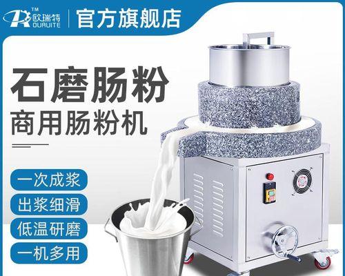 豆腐磨浆机三联一体机视频教学在哪里可以看？