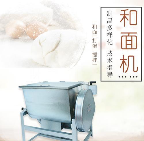和面机电源尺寸对照表如何查找？