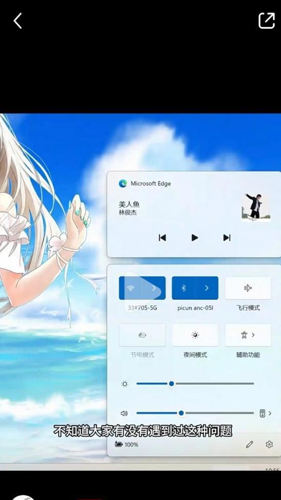 蓝牙耳机总是外放是什么原因？如何解决？