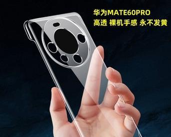 哪家店的华为手机保护壳更耐用？价格是多少？