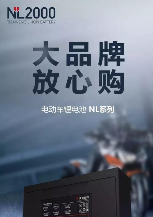 众星原厂锂电池如何辨别真伪？有哪些技巧？