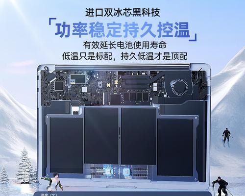 笔记本电池储存温度标准是多少？如何正确储存电池？