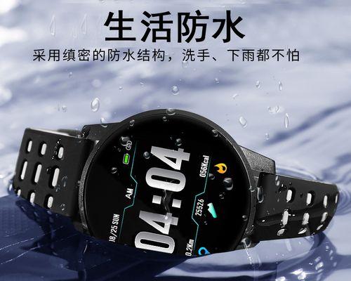 重庆健康智能手表批发价格表图片一览表？如何选择合适的款式？