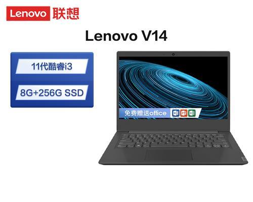 联想v14笔记本安装相册应用的步骤是什么？安装过程中可能遇到哪些问题？