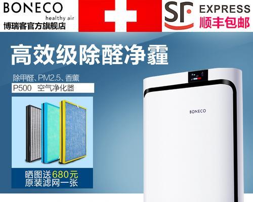 深圳博瑞烟雾净化器效果如何？