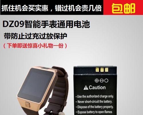 大连哪里有智能手表锂电池专卖店？购买时应注意什么？