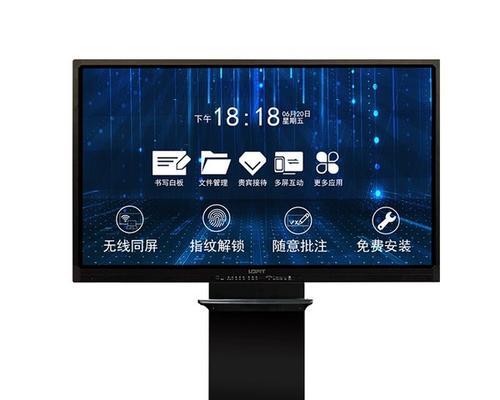 绍兴会议一体机供应商有哪些？如何选择合适的供应商？