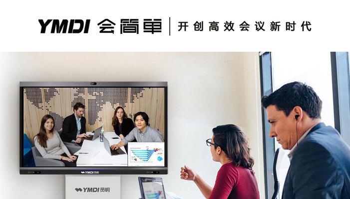 绍兴会议一体机供应商有哪些？如何选择合适的供应商？