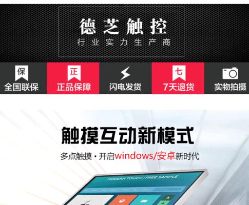新疆触摸一体机供应商信息哪里找？