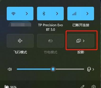 笔记本屏幕普刷是什么意思？如何进行屏幕普刷？