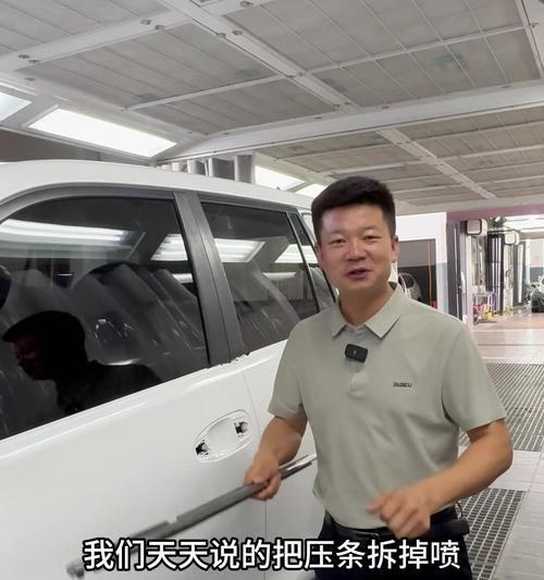 车子外壳被喷漆后如何处理？有哪些小妙招？
