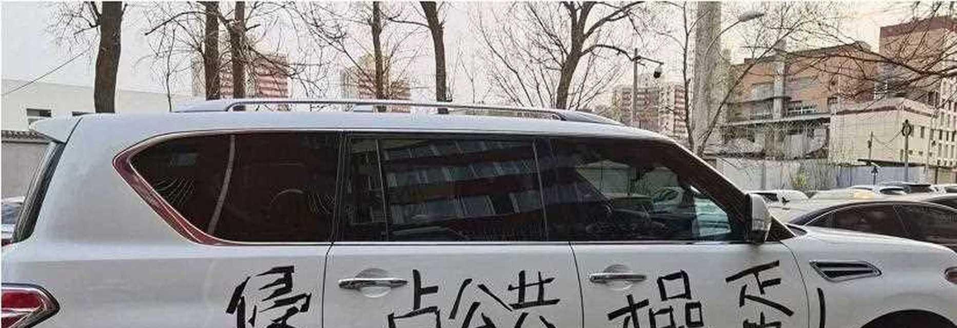 车子外壳被喷漆后如何处理？有哪些小妙招？