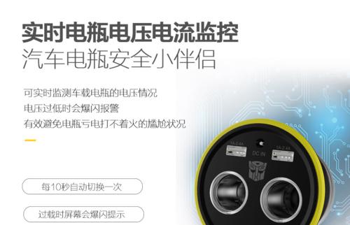 点烟器12v电源瓦数选择标准是什么？