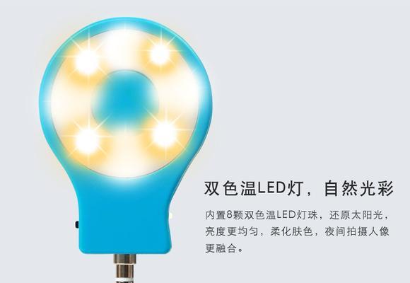 自拍时如何减小闪光灯亮度？