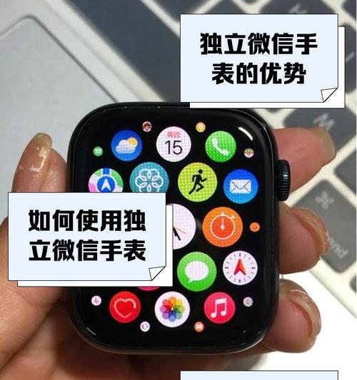 智能手表微信消息不显示？如何解决？