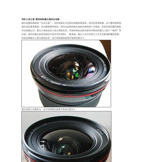 单反镜头清洗方法？视频讲解如何操作？
