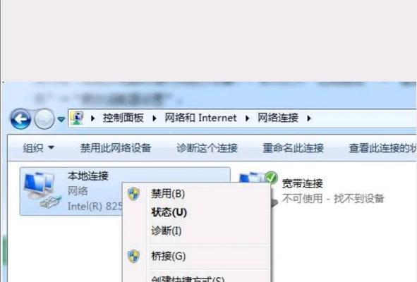 一体机连接电脑无声音？如何解决？