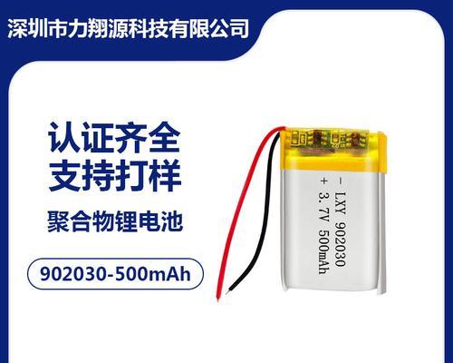 商丘聚合物锂电池价格？一览表信息有哪些？