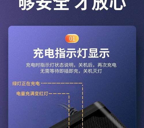电动三轮充电器灯闪烁不停？故障原因是什么？