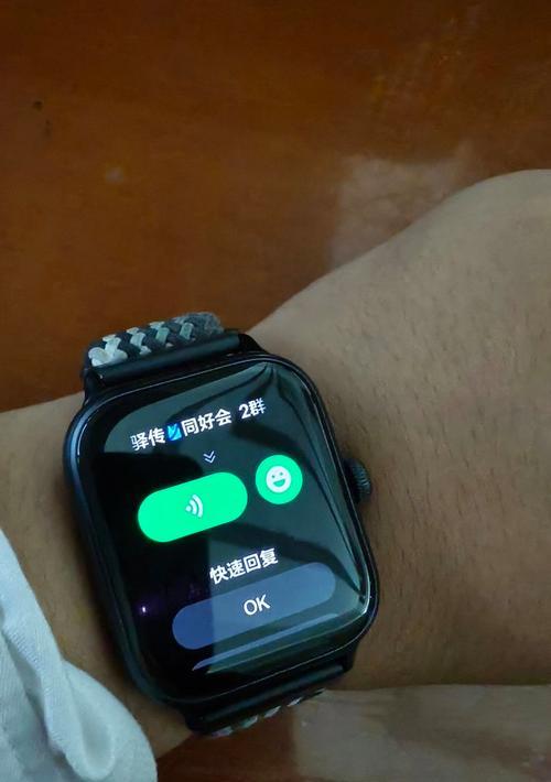 智能手表为何不再显示微信消息？