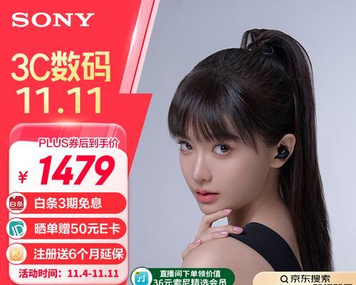 蓝牙耳机音效哪家强？排行榜如何影响购买决策？