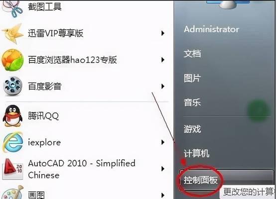 电脑一体机亮度调节方法是什么？如何保护屏幕？