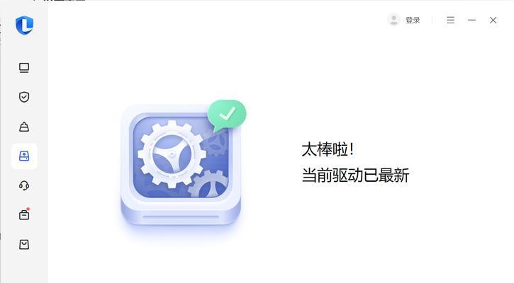 电脑一体机亮度调节方法是什么？如何保护屏幕？