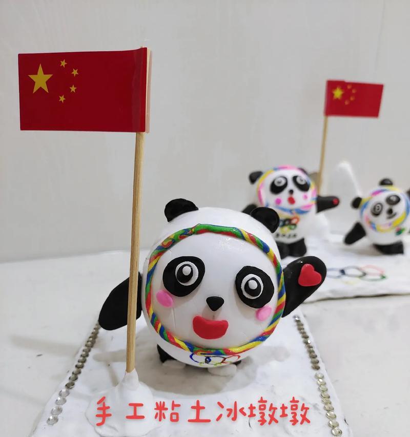 冰墩墩外壳损坏的修复方法是什么？