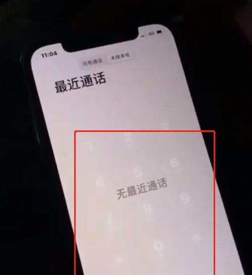 手机残影拍照技巧有哪些？如何拍出好看的效果？