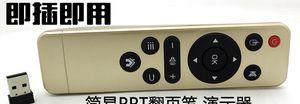 蓝牙投影仪如何进行投控操作？